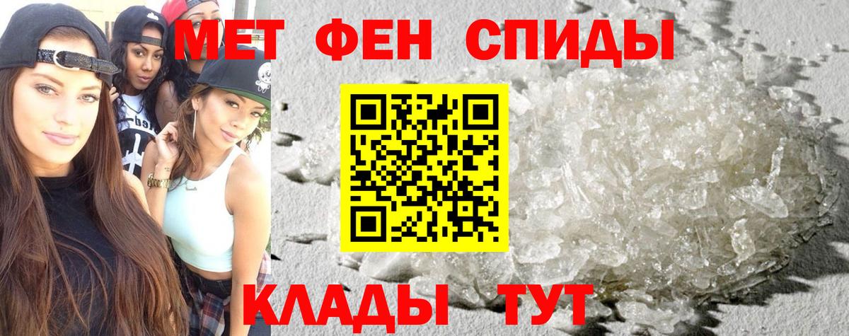 АМФ Розовый Лабытнанги