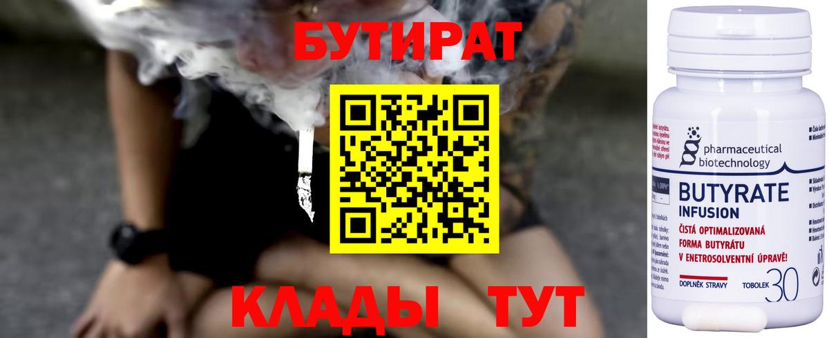 Кокаин  МАРИХУАНА  Вход с VPN  Лабытнанги  ГАШИШ  Меф   Канабис 