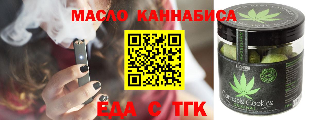 Лабытнанги  Canna-Cookies конопля  Вход с VPN 