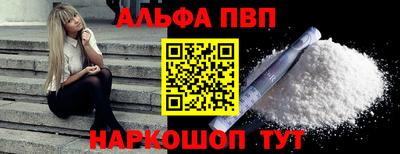 трава Ирбит