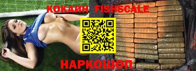 альфа пвп VHQ Ипатово