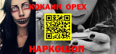трава Ирбит