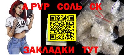 альфа пвп VHQ Ипатово