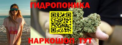 трава Ирбит