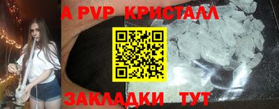 трава Ирбит