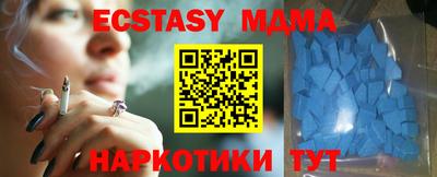 альфа пвп VHQ Ипатово