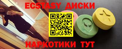 трава Ирбит