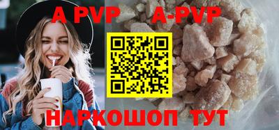 альфа пвп VHQ Ипатово
