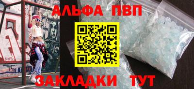 трава Ирбит