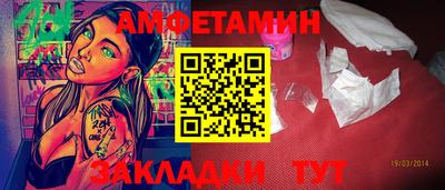 СК Славгород