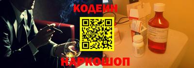 альфа пвп VHQ Ипатово
