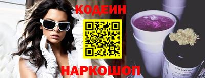 метадон Сланцы
