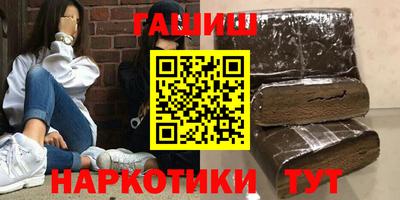 трава Ирбит