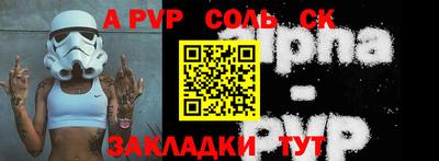 трава Ирбит