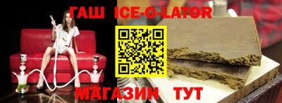 альфа пвп VHQ Ипатово