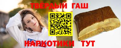альфа пвп VHQ Ипатово