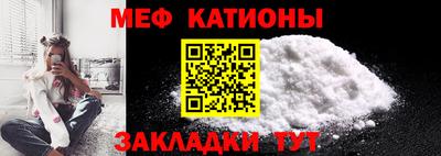 альфа пвп VHQ Ипатово