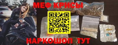 трава Ирбит