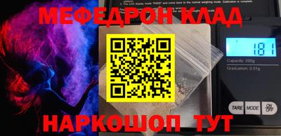альфа пвп VHQ Ипатово