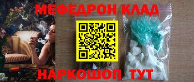 альфа пвп VHQ Ипатово