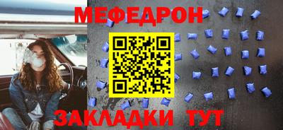 трава Ирбит