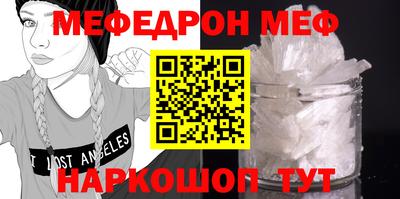 альфа пвп VHQ Ипатово
