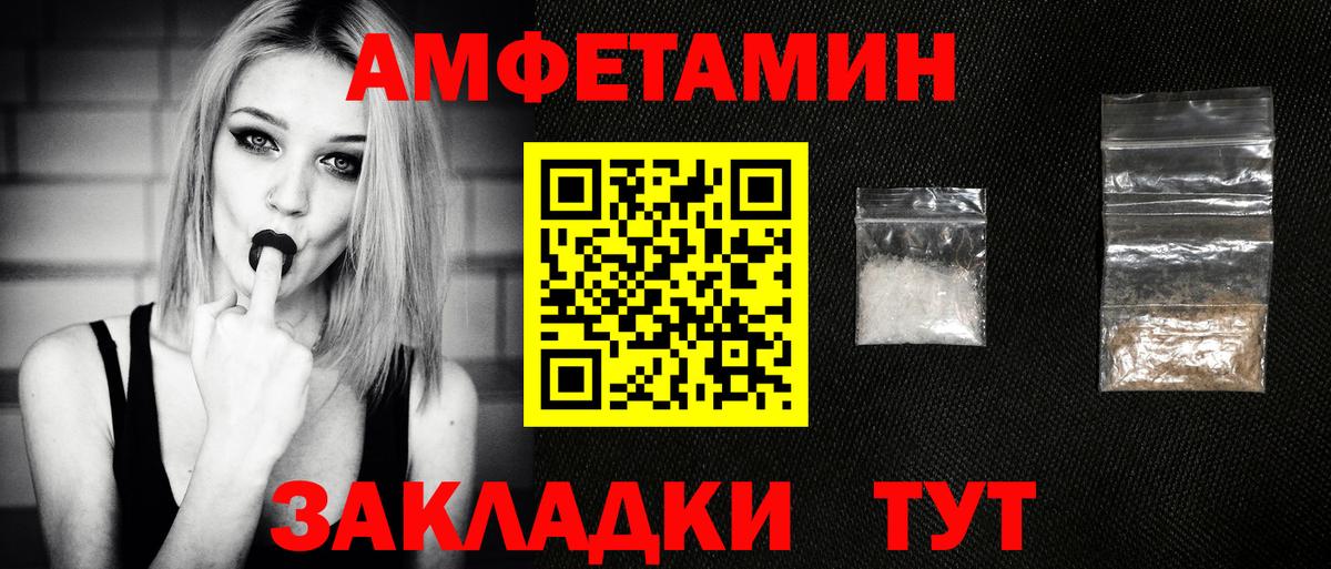 Первитин  Вход с VPN  Лабытнанги  МЕТАМФЕТАМИН пудра 