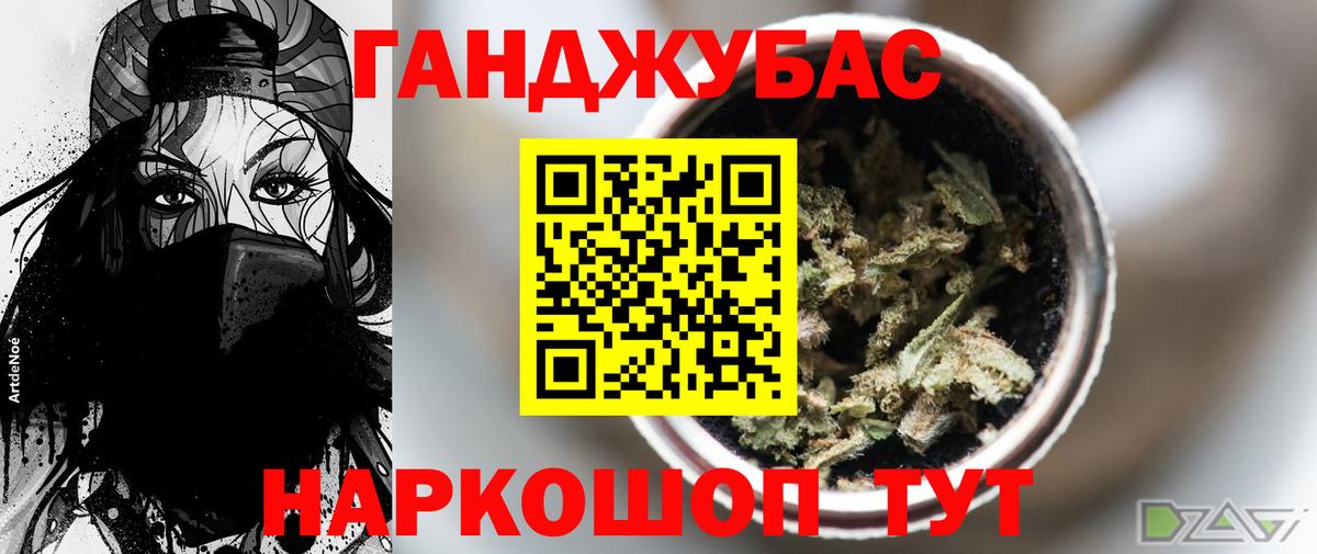 Марихуана SATIVA & INDICA  Вход с VPN  Бошки марихуана Ganja  Лабытнанги  Марихуана семена 
